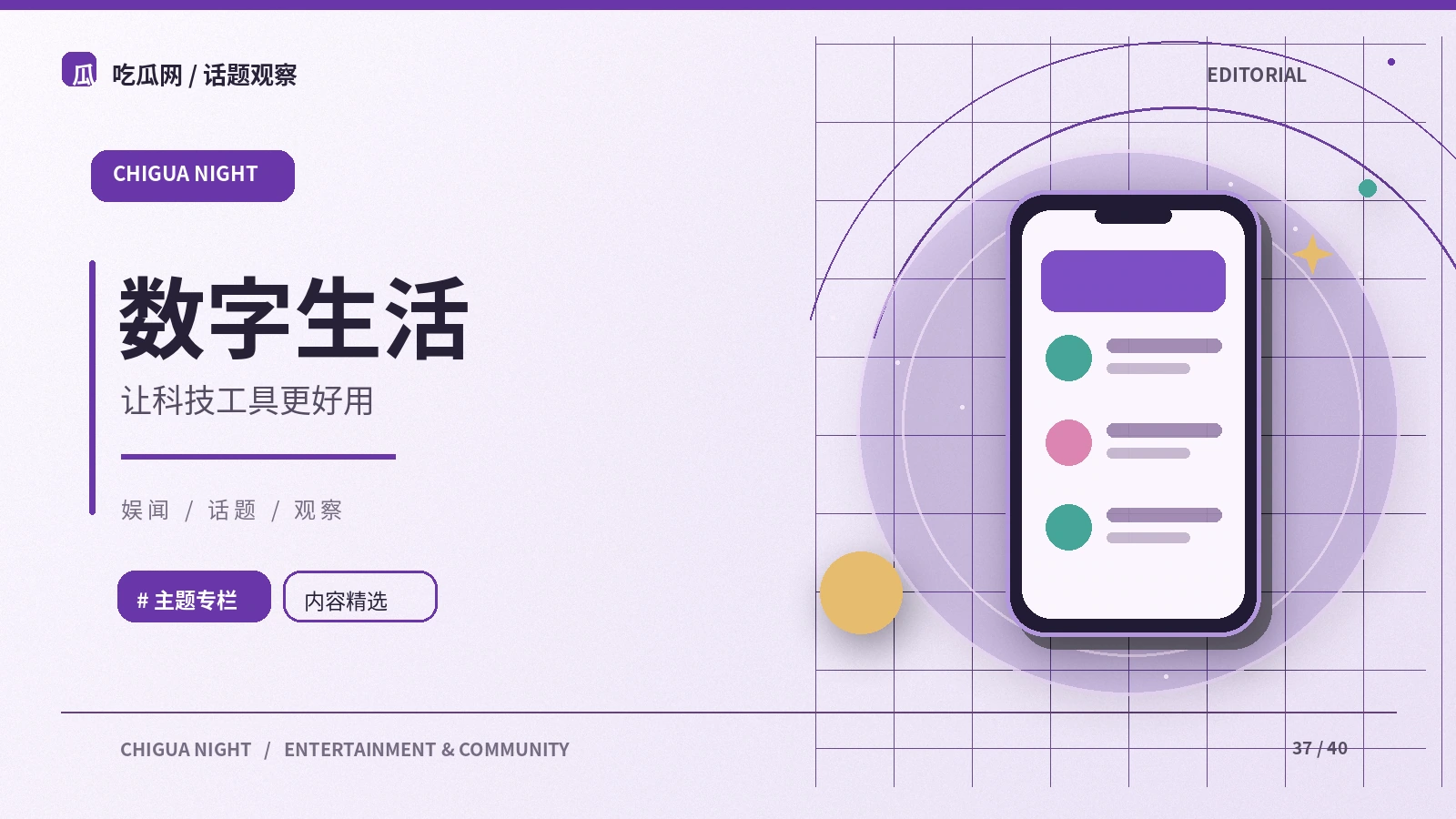 识别网页来源的几个步骤
