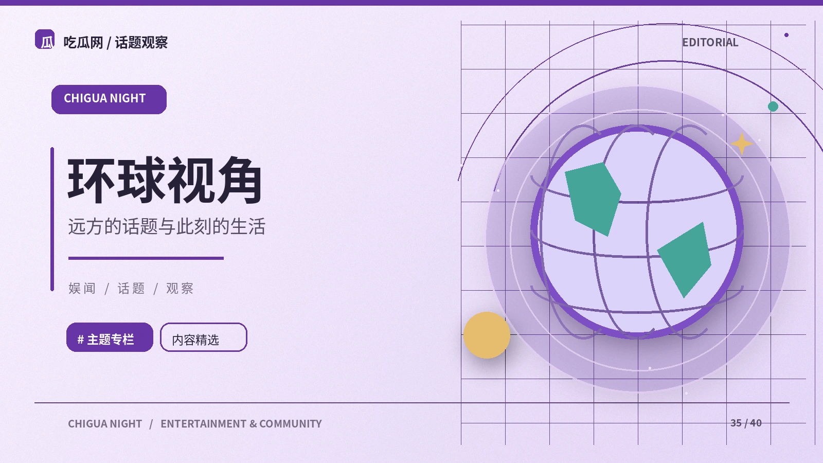 不同地区的流行文化怎样相互影响